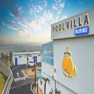 [경북] 포항 유니의바다 풀빌라(경북, 포항)