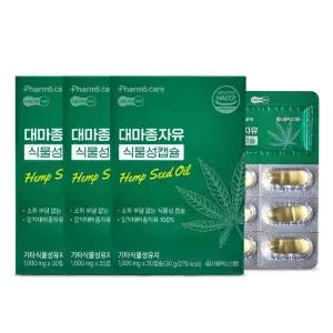 락토온 대마종자유 식물성캡슐 3박스 (3개월분)