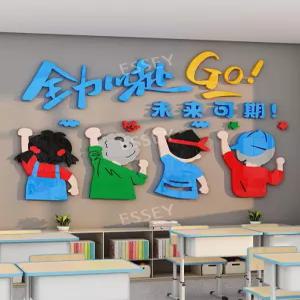 해피 벽꾸미기 3D입체 방수 스티커 벽데코 인테리어 어린이집 아크릴 유치원