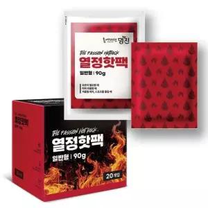판촉핫팩 명진 열정핫팩 포켓 핫팩 90g 보온대 1개