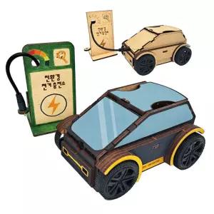 전기 자동차 E1 충전용 탄소중립자동차 자동차만들기 자동차조립 자동차장