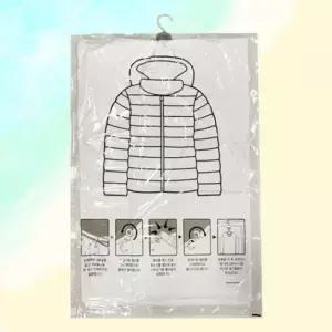 옷걸이형 진공압축팩 밸브형 진공팩 재사용 가능 (WFKFFFW)