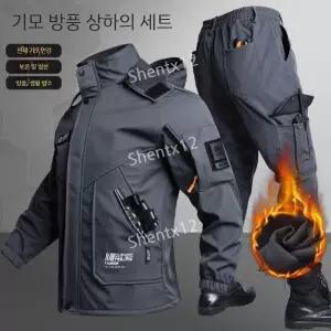 남자 겨울 작업복 세트 전술복 낚시복 등산복 방한복 상의 하의 바지 잠바 점퍼 자