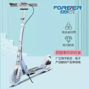 성인용 중학생 접이식키보드 두발 2륜 스쿠터