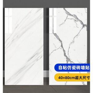 붙이는 벽 타일 장식 방수 및 알루미늄 스티커 방습 배경 두꺼운 모조 석 거실 셀프