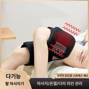 픽온 종아리마사지기계 부모님선물 온열 종아리 붓기