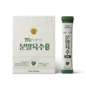 쌀눈 분말육수 멸치 샤브샤브 잔치국수 가루 45포