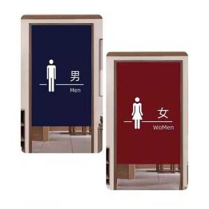 화장실 가림막 커튼 카페 해군/여자 M 블라인드 남녀 26호 업소용