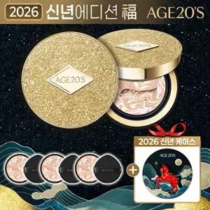 [에이지투웨니스][믿쓰진]AGE20S 앰플 에센스 팩트 럭스 골드 붉은말 럭키 케이스 패키지(본품*2+리필*3+