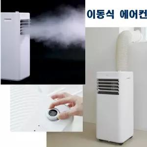 캐리어 이동식 에어컨 위니아 냉방기 제습기겸용 혼수선물 창문 창문설치 장마 무더위 에어콘