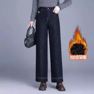 포뇨 여성 데님 청바지 가을 겨울 와이드 바지 하이웨스트 기모 도톰 일자 통 OPH4