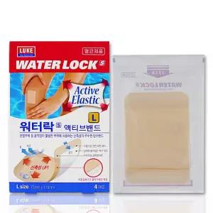 워터락S 액티브밴드 방수밴드 L 4매 1개