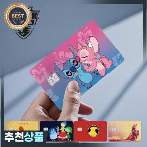 2.5D 매트 스티치 해적 캐리비안 Winne Poor Lion King 직불 신용 카드 용 초박형 스킨 커버 스티커 필름