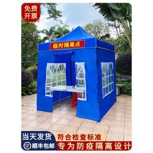 주차 방풍용 텐트 소형 인용 천막 캐노피 대기 간이 발렛파킹