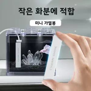 봉히터 온수히터 물데우기 스마트 온도 조절 어항 히터 막대 미니 소형 소형어처 사무실 데스크탑 유리 원