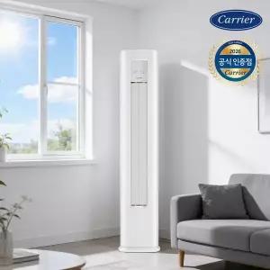 [캐리어] 16평 인버터 스탠드 에어컨 OAMB-0651NAWSD 전국기본설치포함