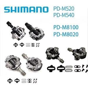 시마노 MTB 페달 PD-M8100/M8020/M540/M520 셀프-락킹 SPD 자전거 경주용 부품