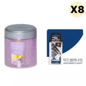 양키캔들 라벤더 미드썸머 차량용 제 2종 X8SET