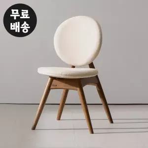 [벤티스가구]에든 고무나무 원목 패브릭 의자 식탁 일인용 예쁜 원형 등받이 체어(크림베이지)