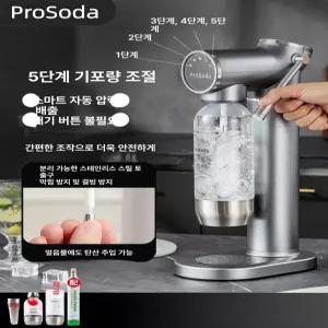 시노 탄산수제조기 탄산수 실린더 제조 리필 탄산
