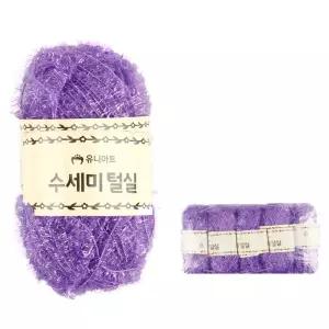 JMds 유니아트 뜨개실 (털) 수세미 미니 (5개입) (보라) 아크릴 재료 만들기 코바늘질 수예용품
