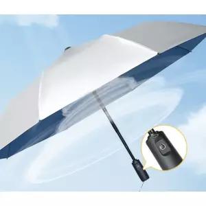 선풍기 우산 콜프 파라솔 USB충전 양산 선풍기우산