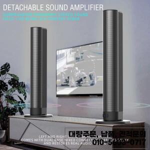 PHONEPACE TV 사운드바 분리형 2 in 1 블루투스 5.3 채널 스피커 시스템 옵티컬/AUX/USB