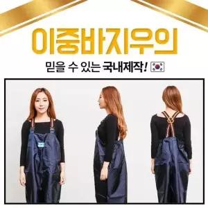 [하프클럽/셀러허브_여성트랜드패션]비옷 국내산 작업복 이중바지 우비 바