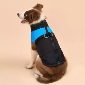 대형견 겨울 패딩 하네스 조끼 반려동물 의류