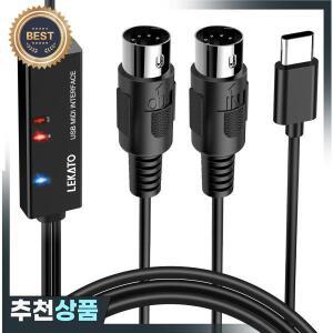 Lekato Midi-Usb C 유형 케이블 음악 키보드 피아노 Pc Lapt 인터페이스 6.5Ft 용 표시 등이 Usb Midi 변환