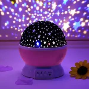 ( )별조명 오로라수면등 LED 프로젝션 밤하늘 무드등 핑크