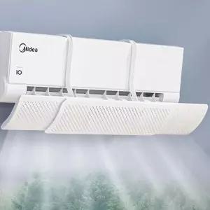 에어컨 바람막이 거치형 각도 조절 벽걸이