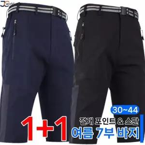 [하프클럽/제이씨]WI66번절개7부바지 1 1