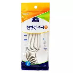 [골드스마일]TBZ 위생수저 10개입 박스 150개입