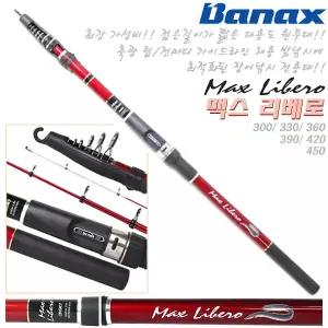 맥스 리베로 300~450.예민한 입질/야간 어신파악가능 야광/축광 팁.각마디 가이드라인.일체형 릴시트 민물/바다 원투릴대.붕어/잉어/장어/메기/가물치/숭어/농어/망둥어
