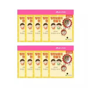 금박 칭찬 뱃지 상장 만들기 세트 10인 키트 감사장 금뱃지 금색 브로치 학원 칭찬스티커 어버이날 스승의