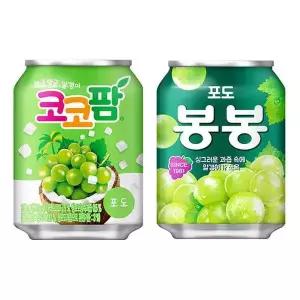 [셀러허브]코코팜 포도12개+포도봉봉12개 238ml 24캔 (S40902971)