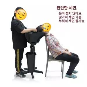 이프런 이동식샴푸대 샴푸의자 환자샴푸대 요양원