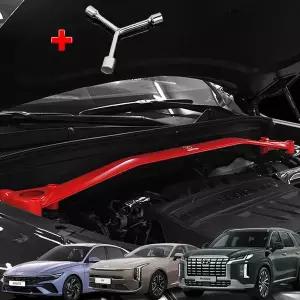 자동차 스트럿바 차체보강 전차종 그랜져IG 쏘나타DN8 LF쏘나타 아반떼CN7 투싼NX4