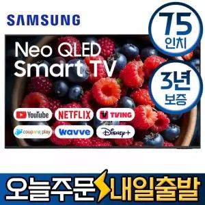 삼성 75인치 스마트 Neo QLED 퀸텀닷 4K UHD TV 75QN90 유튜브 디즈니 미러링