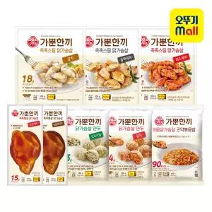 [오뚜기][1+3] 가뿐한끼 닭가슴살 볶음밥+닭가슴살/만두 3개