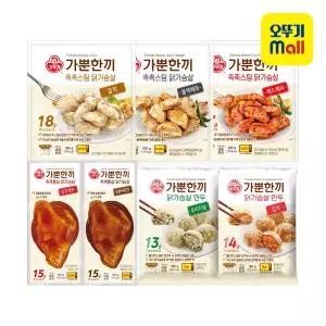 [오뚜기][3+3] 가뿐한끼 닭가슴살/만두 골라담기