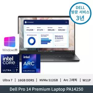 델 Dell Pro 14 Premium PA14250 Ultra7 Arc그래픽 16GB 512GB QHD+ 터치 W11P