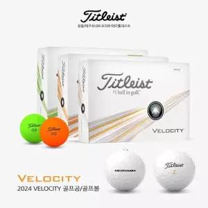 [골프빅]겨울골프 마지막특가[아쿠쉬네트코리아 정품] 타이틀리스트 벨로시티/ Velocity 골프공 2피스