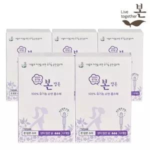 [유기농본]유기농 순면 유기농본 생리대 탐폰 슈퍼 12P 5팩