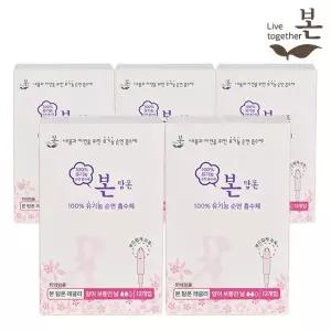[유기농본]유기농 순면 유기농본 생리대 탐폰 레귤러 12P 5팩