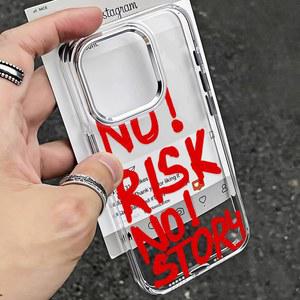 위험 없이 스토리 있는 아이폰 17 16e 16 15 14 XSMAX 프로 케이스 12 맥스 소프트 에어 X 13 XR 7 미니 플러스 투명 11