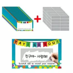 [문구] 스크래치 카드 스티커 100세트 복권 이벤트 당첨 S1217-100