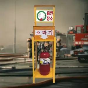 소화기케이스 재떨이 노랑 야외 공공시설 흡연구역 WFM6VY9