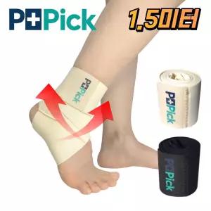 피티픽 얇은 발목보호대 테이핑 러닝 축구 1.5미터 물리치료사 Pick 좌우겸용